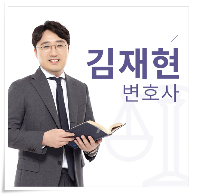  중앙선침범사고 처벌 신속히 대응해야