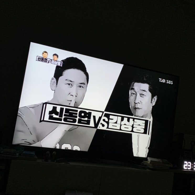  [TV] 신동엽vs김상중, 술이 더 해로운가 담배가 더 해로운가