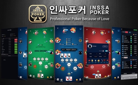  텍사스 홀덤 토너먼트 팁 