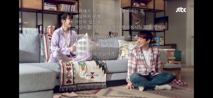  나홀로추석