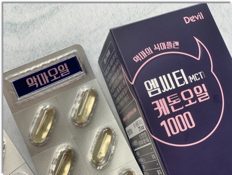  고지방 저탄수화물 식단 열심히 진행중