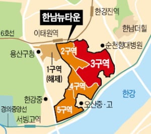  한남3구역 "컨소시엄 불허"…연내 시공사 선정 불투명