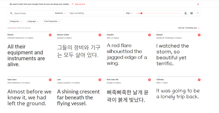  상업적무료폰트 다운받는곳!_한글 영어 모두 모여라