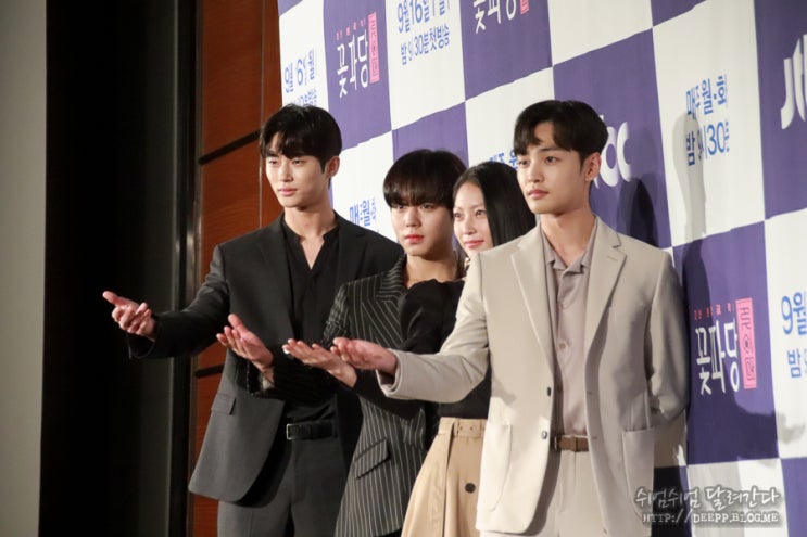  조선혼담공작소 꽃파당 제작발표회! 김민재 공승연 서지훈 박지훈 변우석 고원희