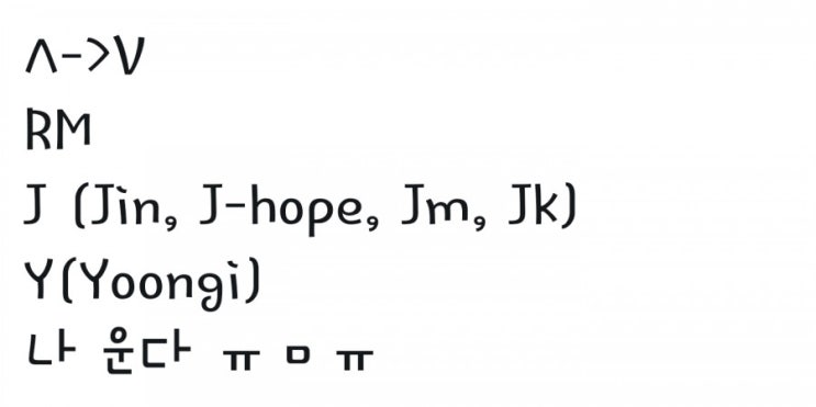  정국이타투의 비밀.