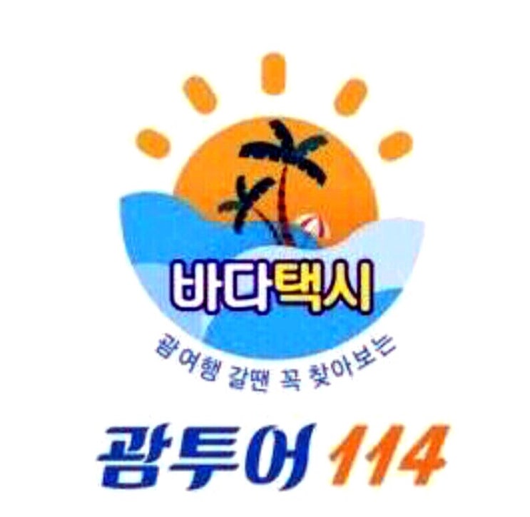 저렴한 괌여행 어렵지 않아요!
