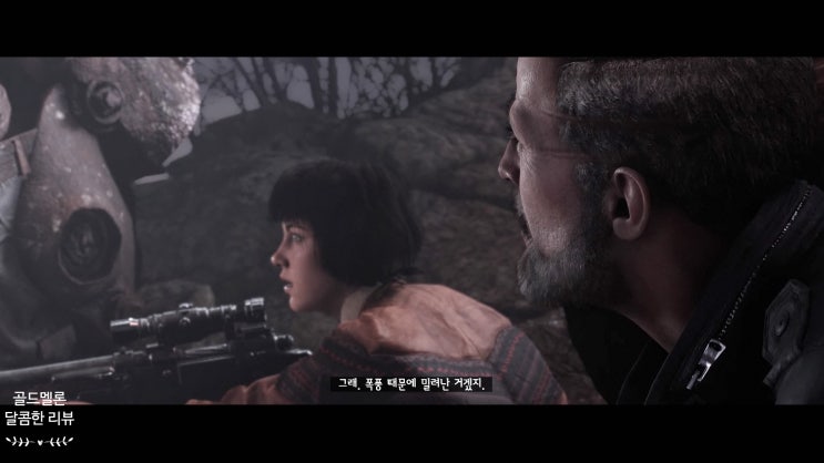  [PS4] 울펜슈타인 영블러드 /  왜 별로죠?? 재밌기만한데/클리어 후기 소감