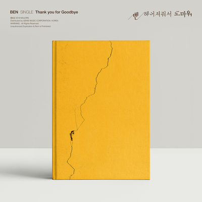 [2019 음악차트] 8월 - OST와 화제도까지 사로잡은 《호텔 델루나》