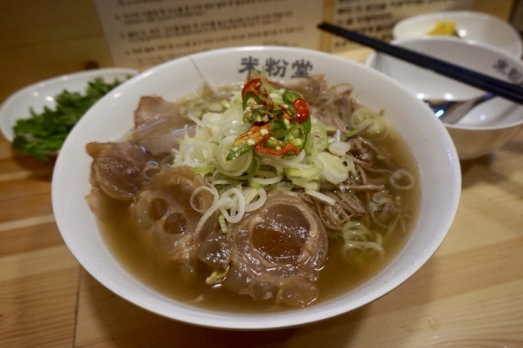 [합정] 합정맛집 쌀국수가 맛있는 미분당에 다녀왔다!