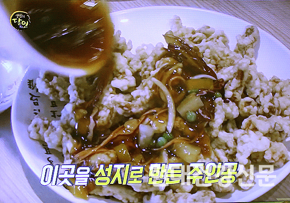  생활의 달인, 인제 탕수육 달인...대파잎과 표고버섯물 숙성 비법