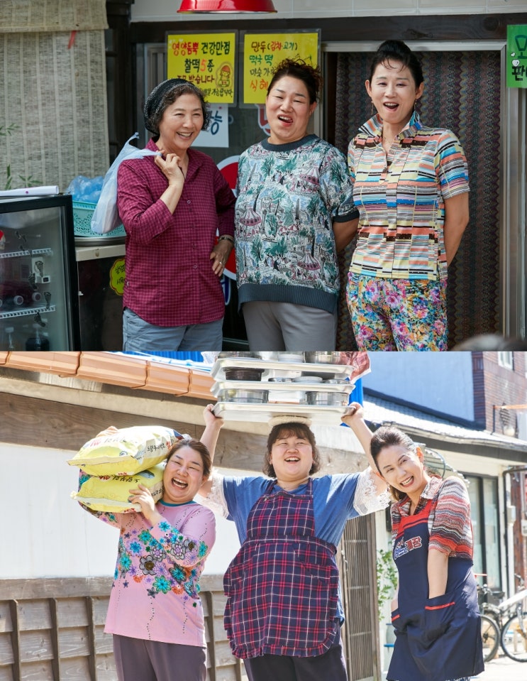 KBS 새 수목드라마 ‘동백꽃 필 무렵’ 고두심, 김선영, 김미화, 이선희 옹산 게장 골목엔 사람 냄새가 난다~! 16일 선공개된 5분 하이라이트 영상!=슈퍼파워블로거 김장운기자