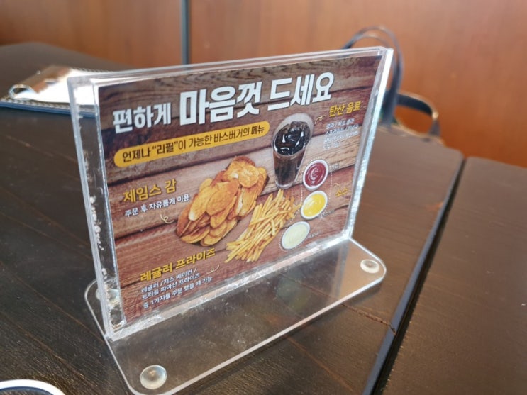  연남동 수제버거 - 홍대