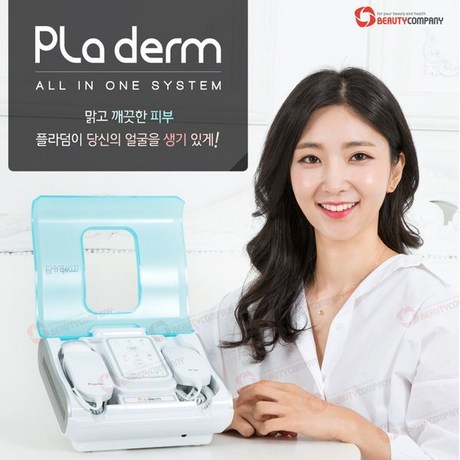  쿠팡 [1,300,000원] 플라덤 홈케어 피부개선 플라즈마 프리미엄 미용기기