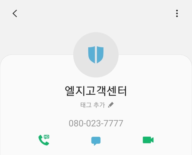  LG전자 트롬 듀얼인버터 히트 건조기 리콜