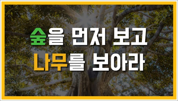  아프리카 돼지열병 관련주 소액주식 오토핫키 알아보기