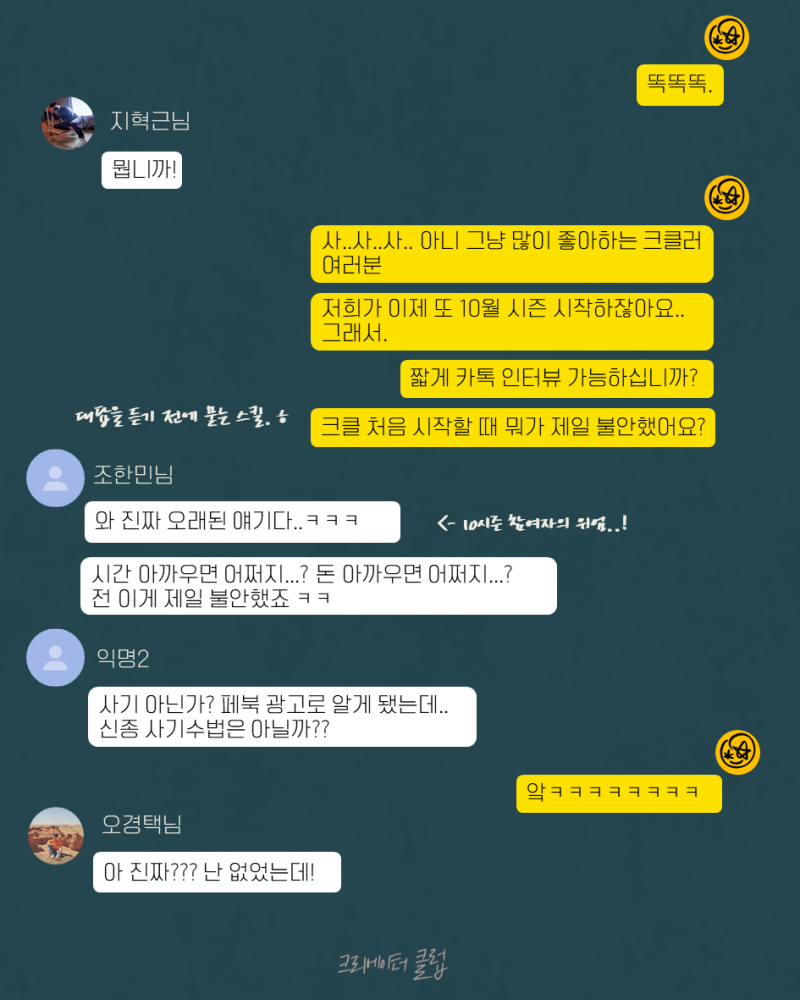 그랜드캐년 아님 주의 , 날씨 요정 한정판 역대급 제주 자연경관, 괜히 한국의 그랜드캐년이라고 하는게 아닌, 용머리해안 인데요💚,  이국적이고 신비로운 사암층과 해안절벽이, 바다와 함께 엄청난 절경을 보여주는 곳이에요. , 처음부터 끝까지 펼쳐지는 멋진 자연  포토존에, 산방산뷰와 바다뷰까지 압도적!!, 보기 힘든 대자연 끝판왕인 제주 명소랍니다😊, 아무때나 ..., image size:800x1000