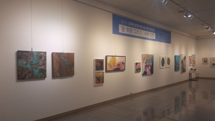  김해도서관 갤러리가야는 지금김해여성작가회 전시가 한창~