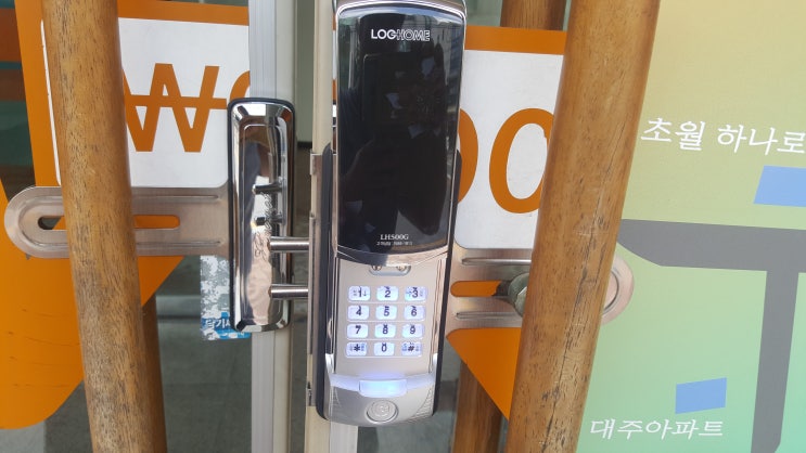  강화도어 유리문 디지털도어락 에버넷 GLASS LH500G-N 번호키