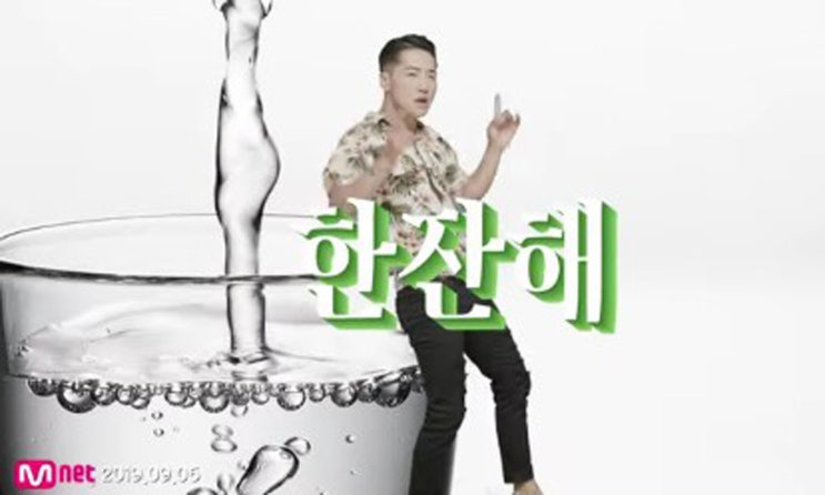  박군 - 한잔해 / 요즘 뜨는노래 뜨는가수 / 트로트 신나는노래 추천! 지극히 개인적인 취향 한잔해 박군 '-' 노래방추천곡