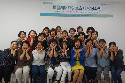 부평인력개발원 이미지