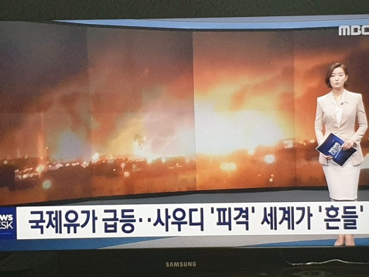  사우디 '드론 테러'에 국제유가↑· 증시↓