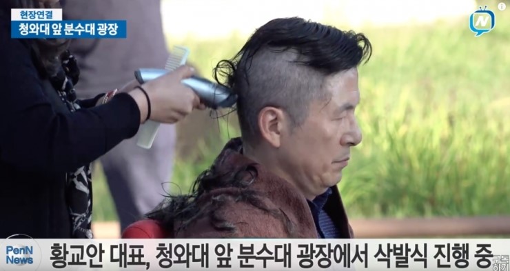  황교안, 승부수 던졌다--靑 앞에서 '문정권 헌정유린 중단, 조국 사퇴', 야당대표 첫 삭발
