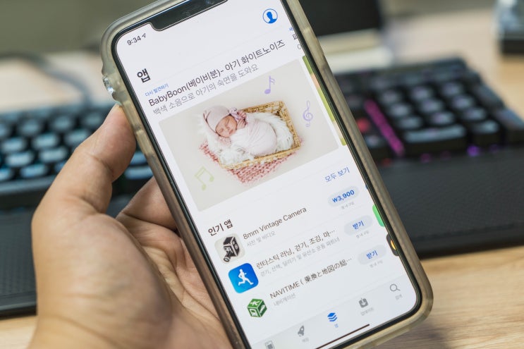  아이폰 앱스토어 카카오페이 된다! 페이머니로 결제리워드까지