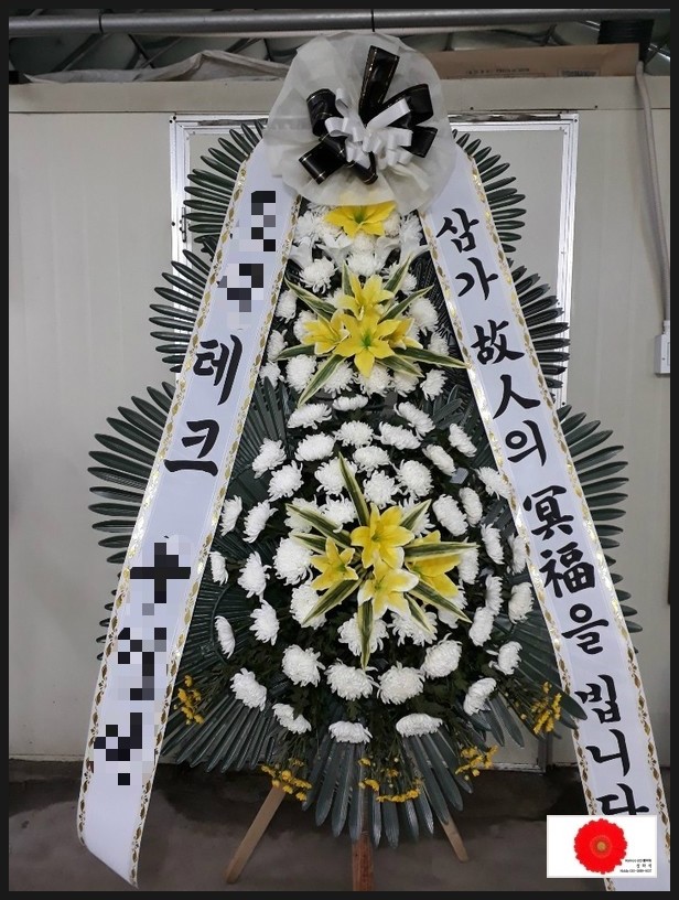  서울 양천구 목4동 홍익병원장례식장 3단 근조화환 주위 근처 인근 꽃배달 착한꽃집1661-4224