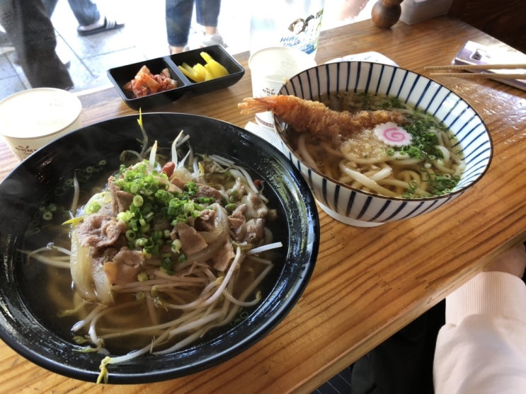  우동우동해