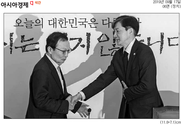  [석간 종합 뉴스브리핑] 9/17(화)