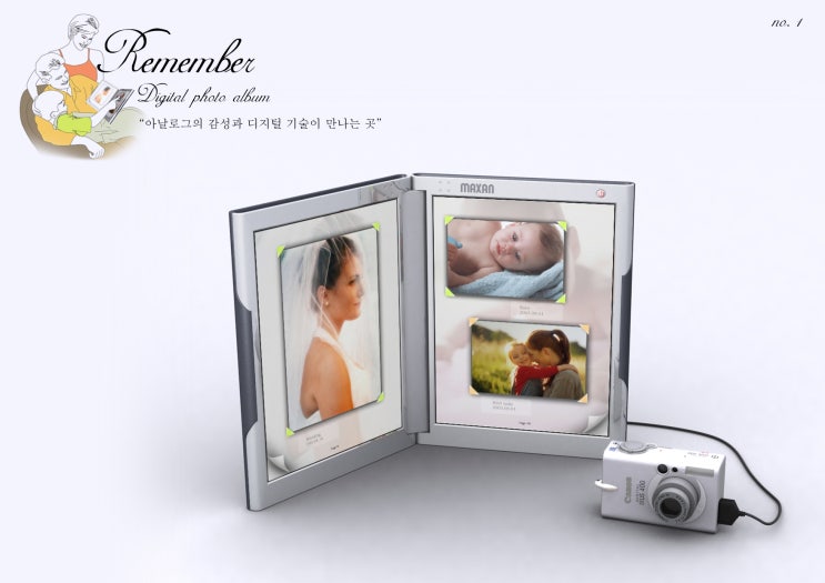  디지털 앨범 컨셉 디자인