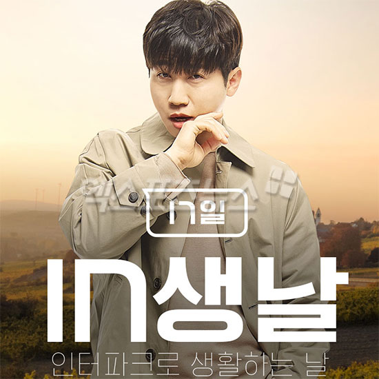 인터파크 in생날 타임딜 라인업, BBQ 황금올리브 치킨 9900원 인터파크 in생날 타임딜 라인업, BBQ 황금올리브 치킨 9900원