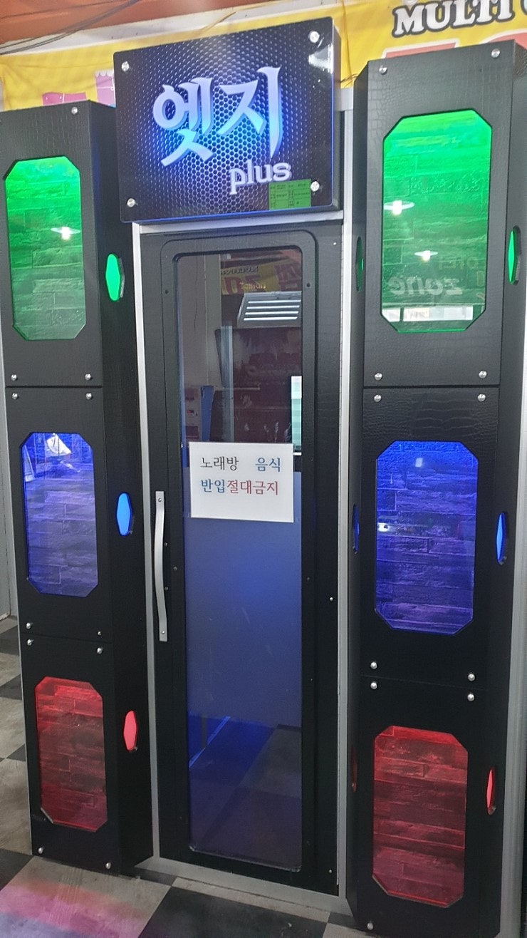 CoinShop - 금영 반주기 코인노래방 오락기 게임기 원격제어 매출관리 시스템 코인샵 : 네이버 블로그