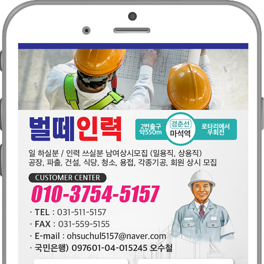  문자콜백 서비스 사례