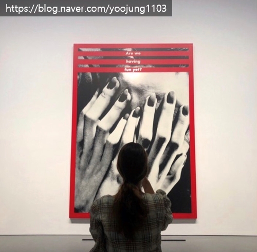  바바라 크루거 전시 후기 <서울 전시회>