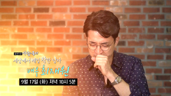  사람이 좋다 최재원 아파트 아내 김재은 직업 프로골퍼 딸 유빈이 유진이 나이 양심맨 바른생활 사나이 카톨릭 집안 보니나 수녀 집 촬영장소 학력 나이 프로필 최재원 사람이좋다
