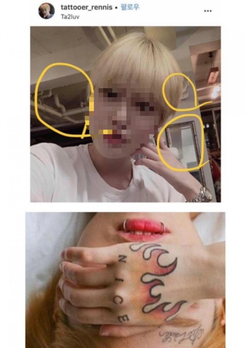 정국 타투 문신 뭐길래?…#커플 타투? #거제도 #열애설 #해쉬스완 #타투이스트 #여자친구 추정 인스타 : 네이버 블로그, image size:800x1137