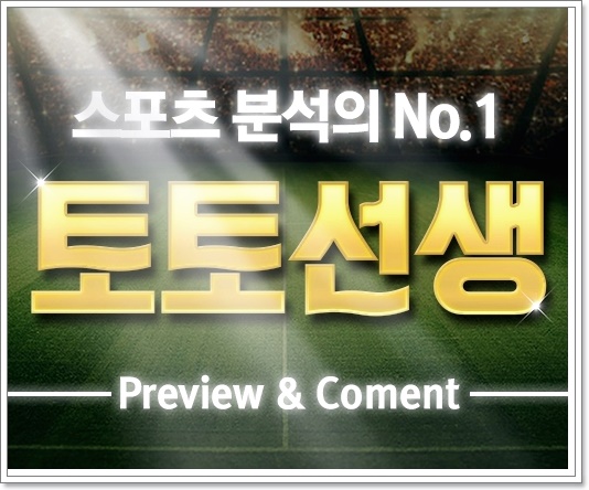  첼시 발렌시아 18일 UEFA CL 승부를 가른다