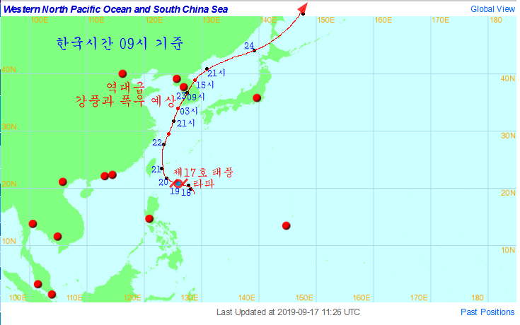 2019.9.17  역대급 강력한 한반도 관통 17호 태풍 타파 발생 예상, 예상 경로와 날씨