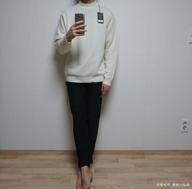  지철이의 무신사 스탠다드 19 F/W 모크넥 니트 착샷 후기