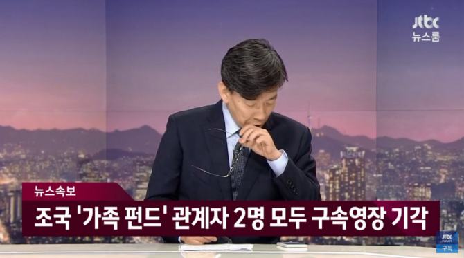  손석희 사장은 왜 갑자기 얼굴이 흙빛이 됐나
