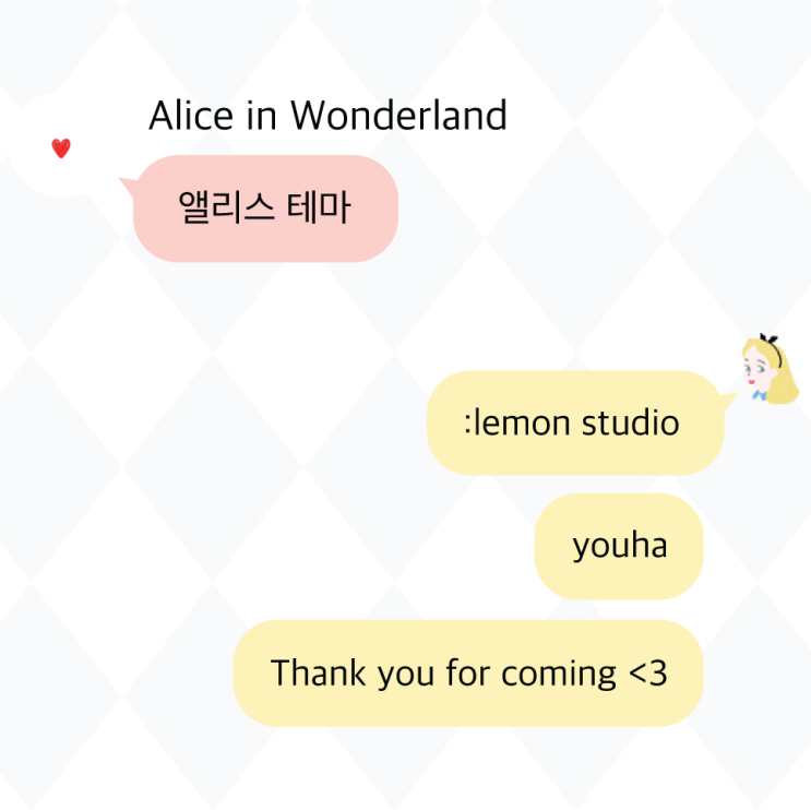  iOS: 앨리스톡 (2 type)