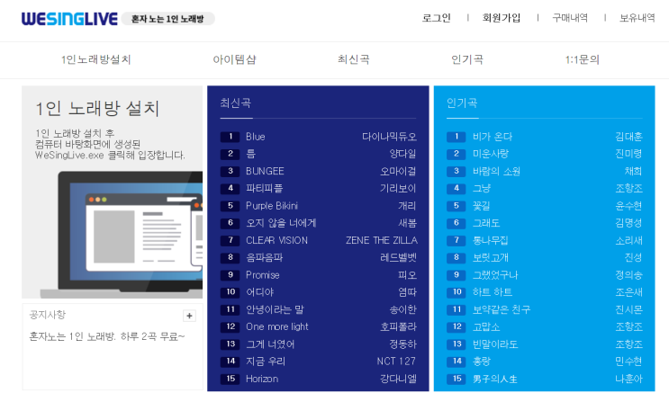  OK캐쉬백 가맹점 - 위싱라이브