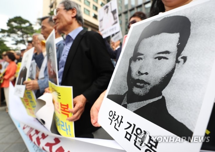  [연합뉴스] "약산 김원봉 서훈하려면 특별법이나 특별조항 신설해야"