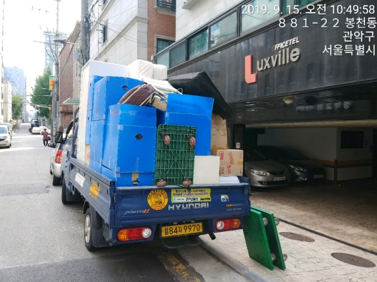  경기 시흥시 물왕저수지근처 아파트에서 싱글매트만두개싣고 서울 관악구 청룡동에서 이삿짐싣고 서울 서대문구 북가좌동하차 일반이사지만 반포장이사로 진행된 작업입니다.