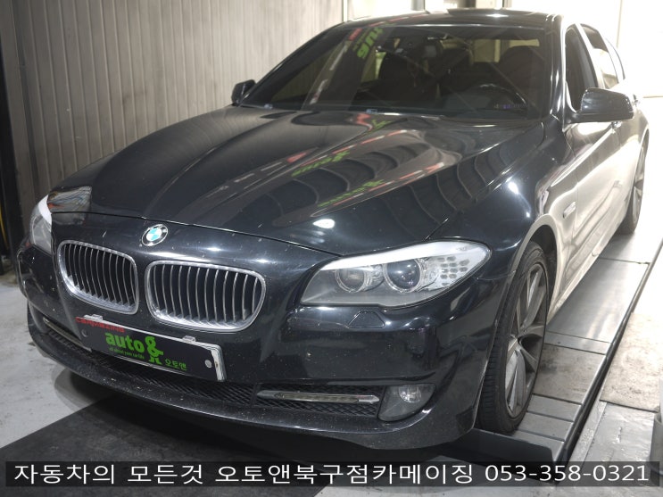 대구 수입자 정비 전문점 오토앤북구점카메이징                                 BMW F10 535i 도어락 모듈교환