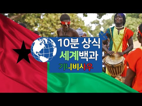  카보베르데여행  역시 조타 필수사항