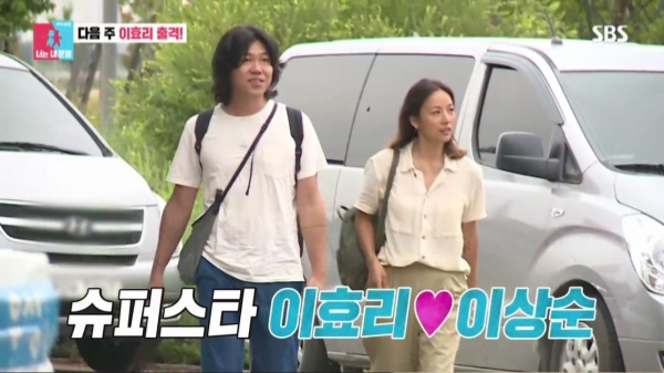  동상이몽2 너는 내운명~ 이효리메이비~우정 포에버~5년만에 특급 만남!!~ 이상순,윤상현도 함께~(동상이몽2,너는 내운명,헤라에스테틱,여드름관리,턱여드름,좁쌀여드름,염증성여드름,산후붓기,다이어트,접촉성피부염,피지낭종,매거진,강남헤라에스테틱)