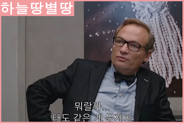  연상연하의 편견을 깨주는 영화 서른아홉 열아홉