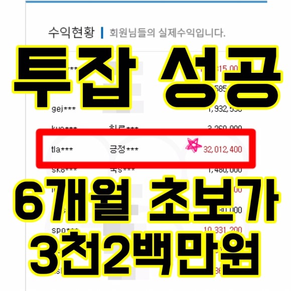  헬로우드림문서작성알바40~50대도 가능한 부업 폰하나로 돈벌기